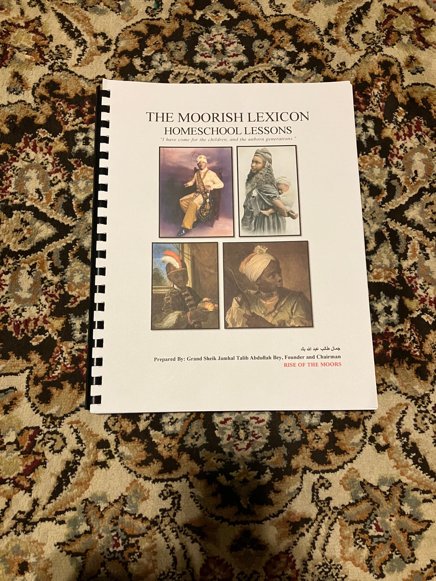 The Moorish Lexicon (Physical copy)