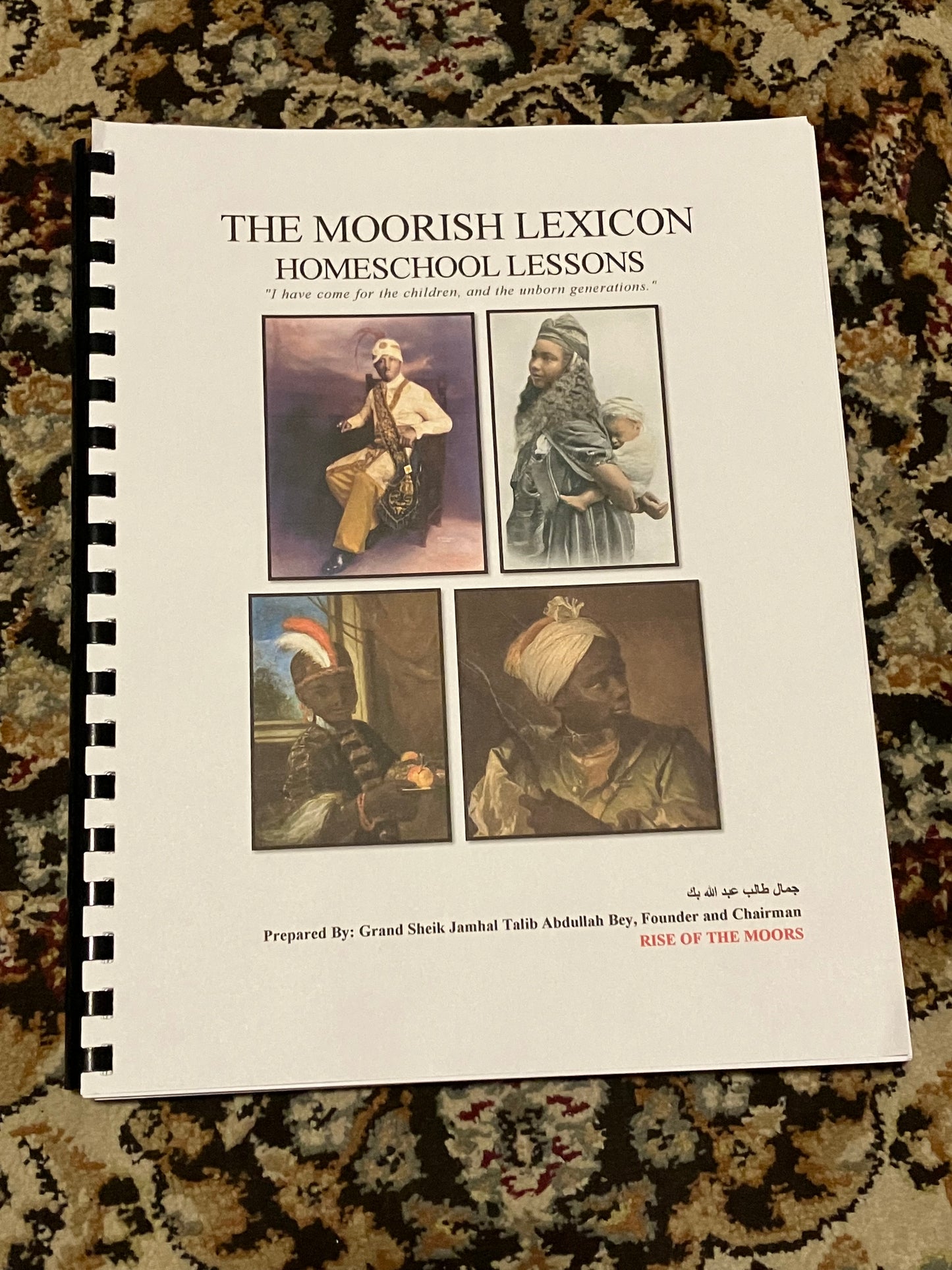 The Moorish Lexicon (Physical copy)