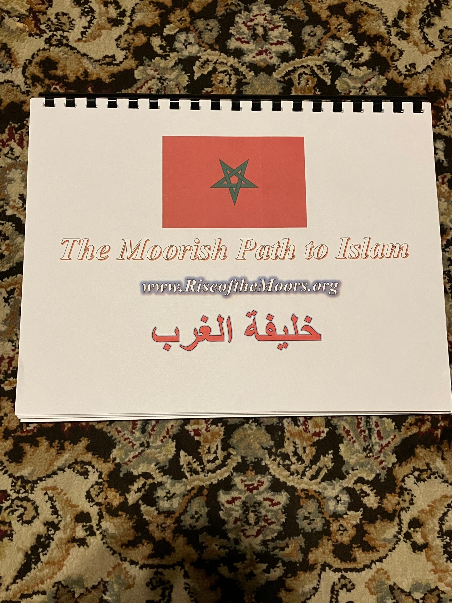 The Moorish Lexicon (Physical copy)